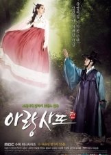 Arangsaddojeon / Tale of A-rang / A-rang and the Magistrate (2012)