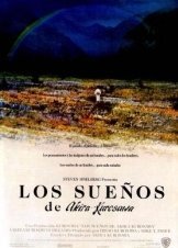 Όνειρα / Dreams (1990)