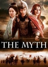 The Myth / San wa / Ο Μυθοσ (2005)