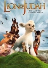 The Lion of Judah (2011)