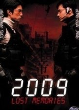 2009: Lost Memories - 2009 Loseuteu maemorijeu (2002)