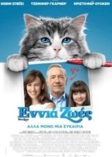 Nine Lives (2016)