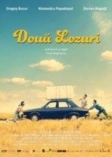Δυο λαχνοί / Two Lottery Tickets / Doua lozuri (2016)
