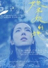 Shards of Her (2022)