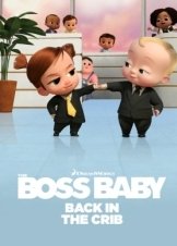 The Boss Baby: Back in the Crib / Αρχηγός από Κούνια: Μπόμπιρας Ξανά! (2022)