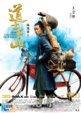 Monk Comes Down the Mountain (2015)