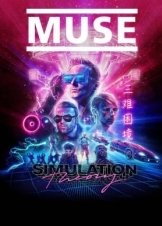 Simulation Theory (2020)