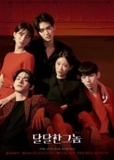 The Sweet Blood (2021)