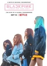 Blackpink: Light Up the Sky (2020)
