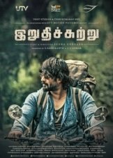 Irudhi Suttru (2016)