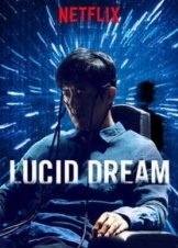 Lucid Dream (2017)