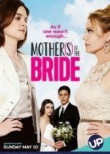 Mothers of the Bride (2015)