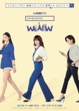 Search: WWW / Geomsaekeoreul Ibryeokhaseyo: WWW (2019)