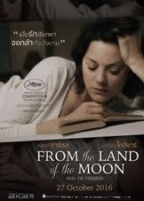 Mal de pierres / From the Land of the Moon (2016)