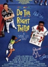 Κανε Το Σωστο / Do the Right Thing 1989