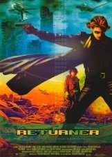 ο Καταστροφέας / Returner (2002)