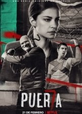 Puerta 7 (2020)