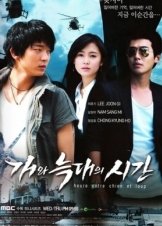 Time Between Dog and Wolf  Tv Series (2007)