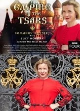 Empire Of The Tsars Romanov  (2016)  TV Series