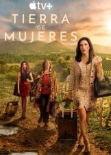 Land of Women / Η Γη των Γυναικών (2024)