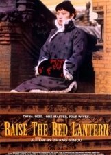 Σήκωσε τα κόκκινα φανάρια / Raise the Red Lantern / Da hong deng long gao gao gua (1991)