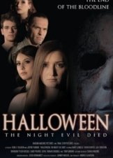 Halloween: The Night Evil Died (2017)