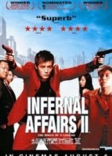 Infernal Affairs 2 (2003)