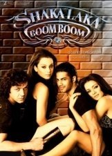Shakalaka Boom Boom (2007)