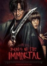 Blade of the Immortal / Η λεπίδα του αθάνατου / Mugen no jûnin (2017)
