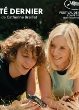 Το Περασμένο Καλοκαίρι / Last Summer / L’été dernier (2023)