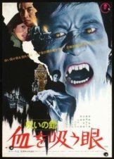 Lake of Dracula (1971)