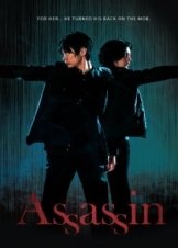 Asashin (2011)