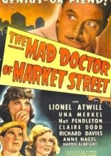 Ο Παραφρονασ Τησ Οδου Μαρκετ / The Mad Doctor of Market Street (1942)