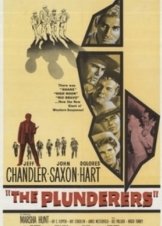 The Plunderers / Oi tesseris leilates (1960)