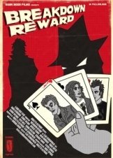 Breakdown Reward (2012)