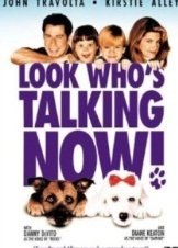 Κοίτα ποιος μιλάει τώρα / Look Who's Talking Now (1993)