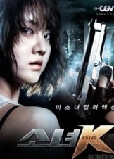 Killer K (2011) Mini Series