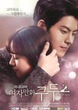 Her Lovely Heels  (2014) TV Series