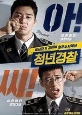 Midnight Runners / Cheong-nyeon-gyeong-chal (2017)