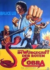 Το Χτυπημα Τησ Κομπρασ / Cobra / Yan jing she (1982)