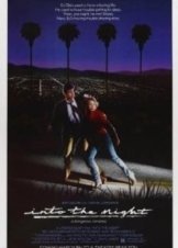 Into the Night / Κυνηγητό Μέσα στη Νύχτα (1985)