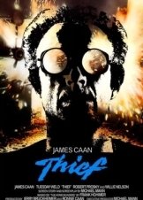 Thief / Η λεωφόρος της βίας (1981)