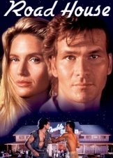 Ο μπράβος / Road House (1989)