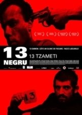 13 Tzameti (2005)