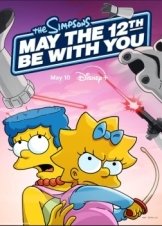 May the 12th Be With You (2024)