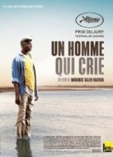 A Screaming Man (2010)