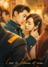 Love in Flames of War (2022)