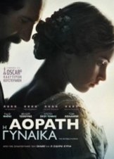 The Invisible Woman (2013)