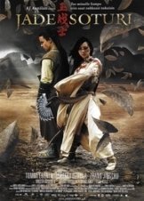 Φωτιά και Πάγος /Jade Warrior / Jadesoturi (2006)