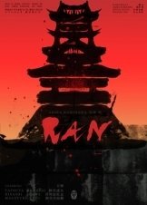 Ραν / Ran / Revolt (1985)